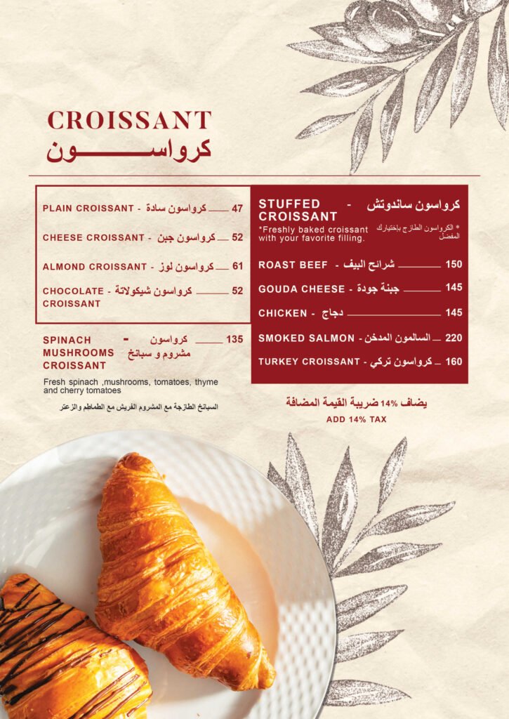 Sedra Cairo Menu – page 16