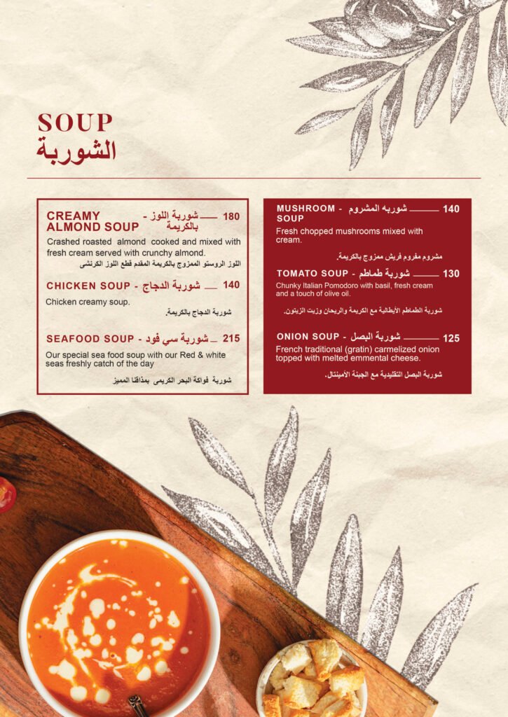 Sedra Cairo Menu – page 18