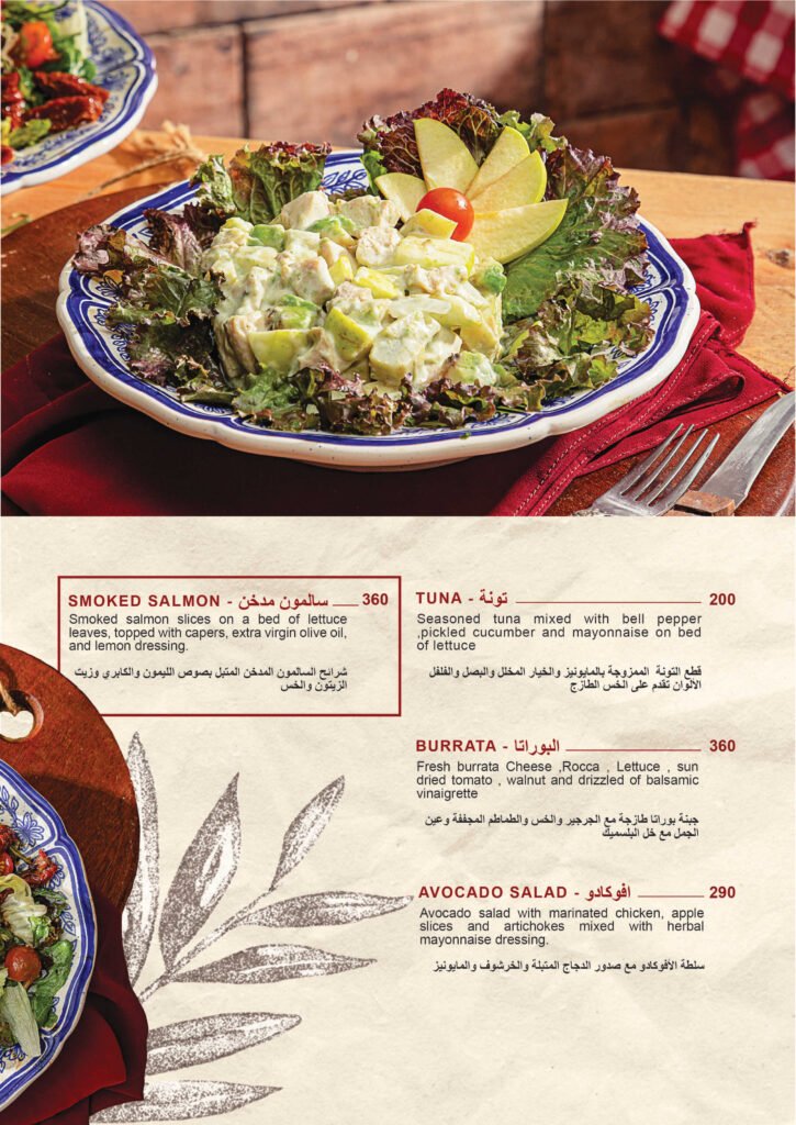 Sedra Cairo Menu – page 20