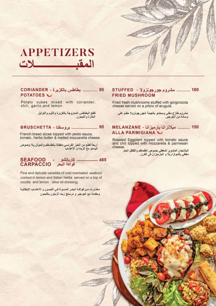 Sedra Cairo Menu – page 21