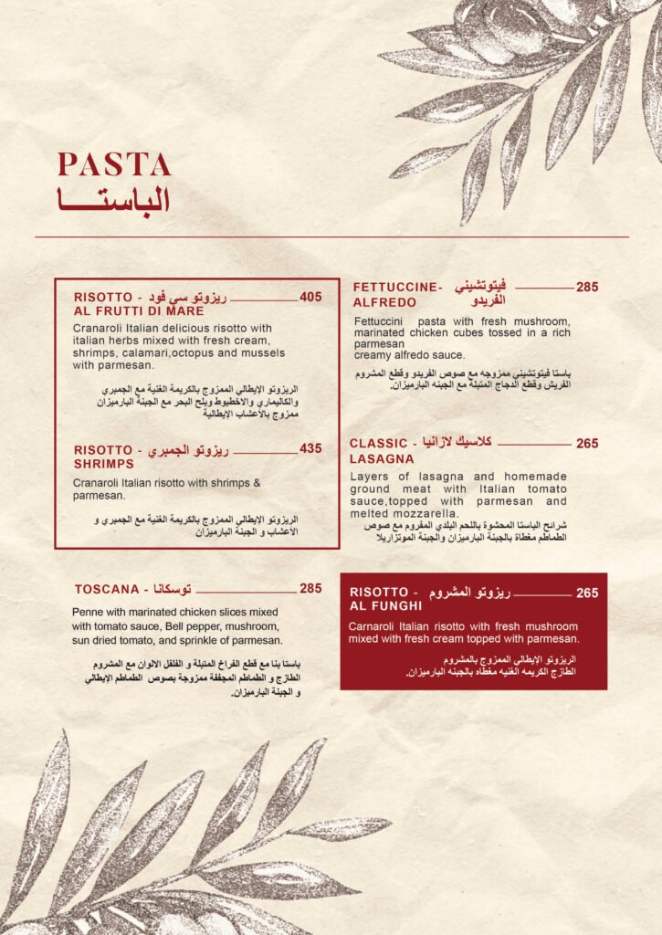 Sedra Cairo Menu – page 26