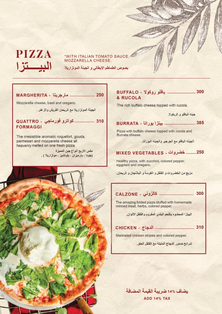 Sedra Cairo Menu – page 28