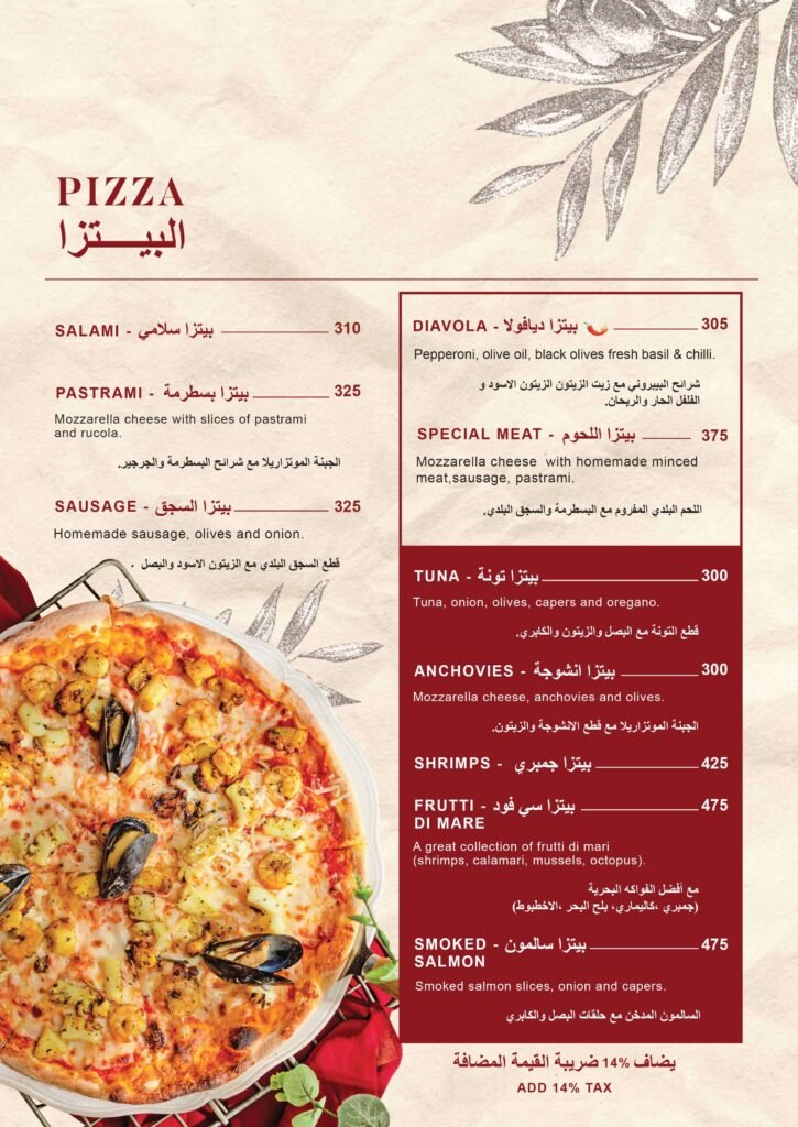 Sedra Cairo Menu – page 29