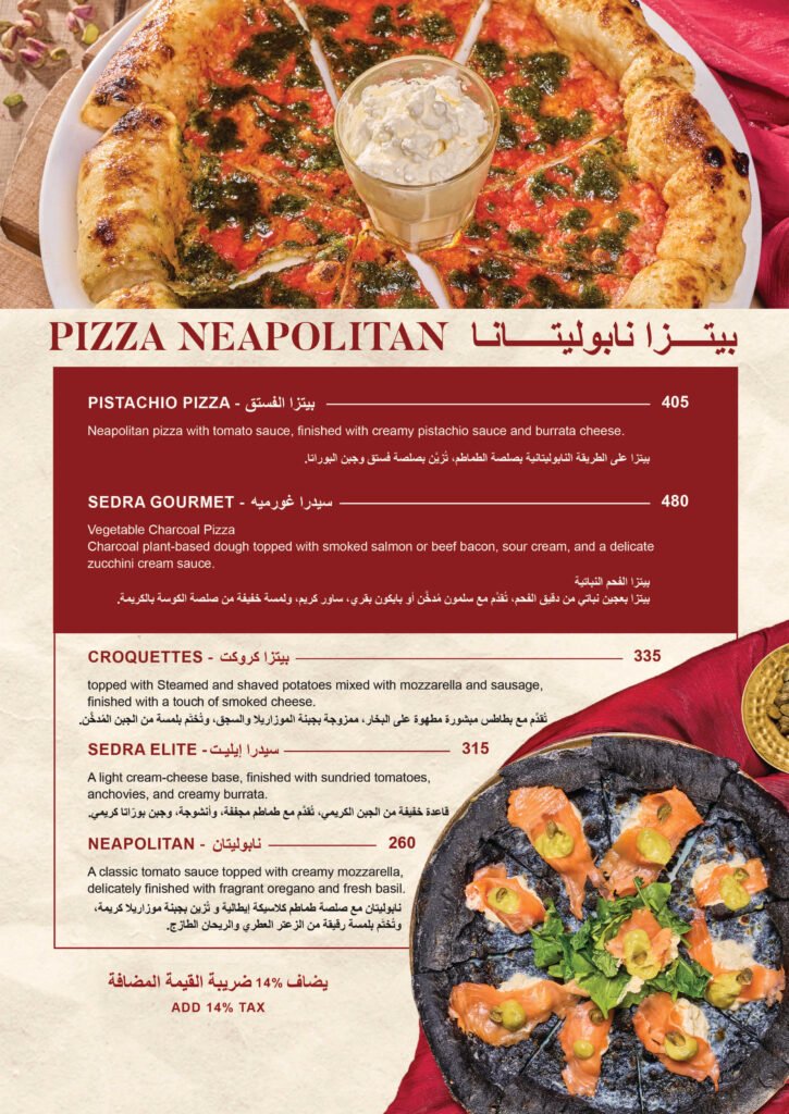 Sedra Cairo Menu – page 30