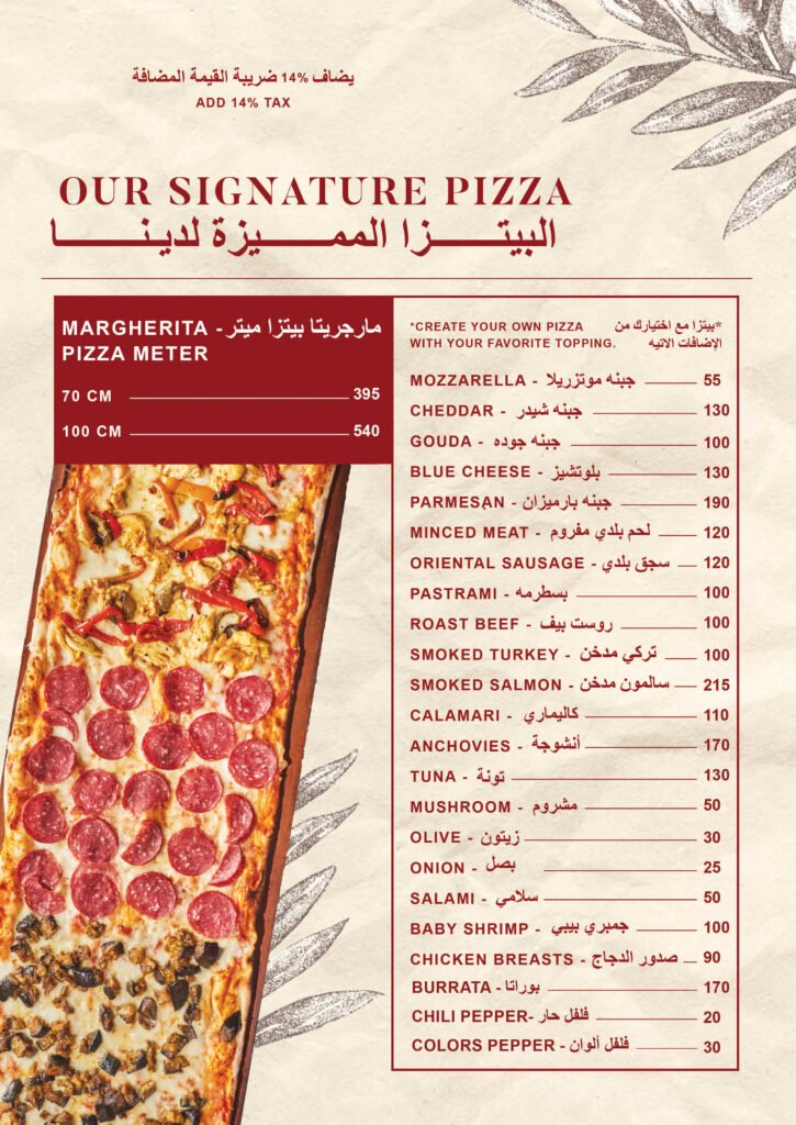 Sedra Cairo Menu – page 31