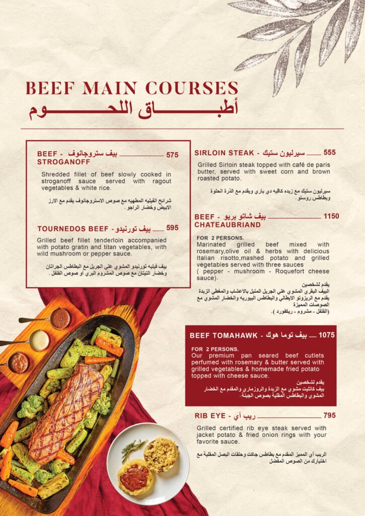 Sedra Cairo Menu – page 35