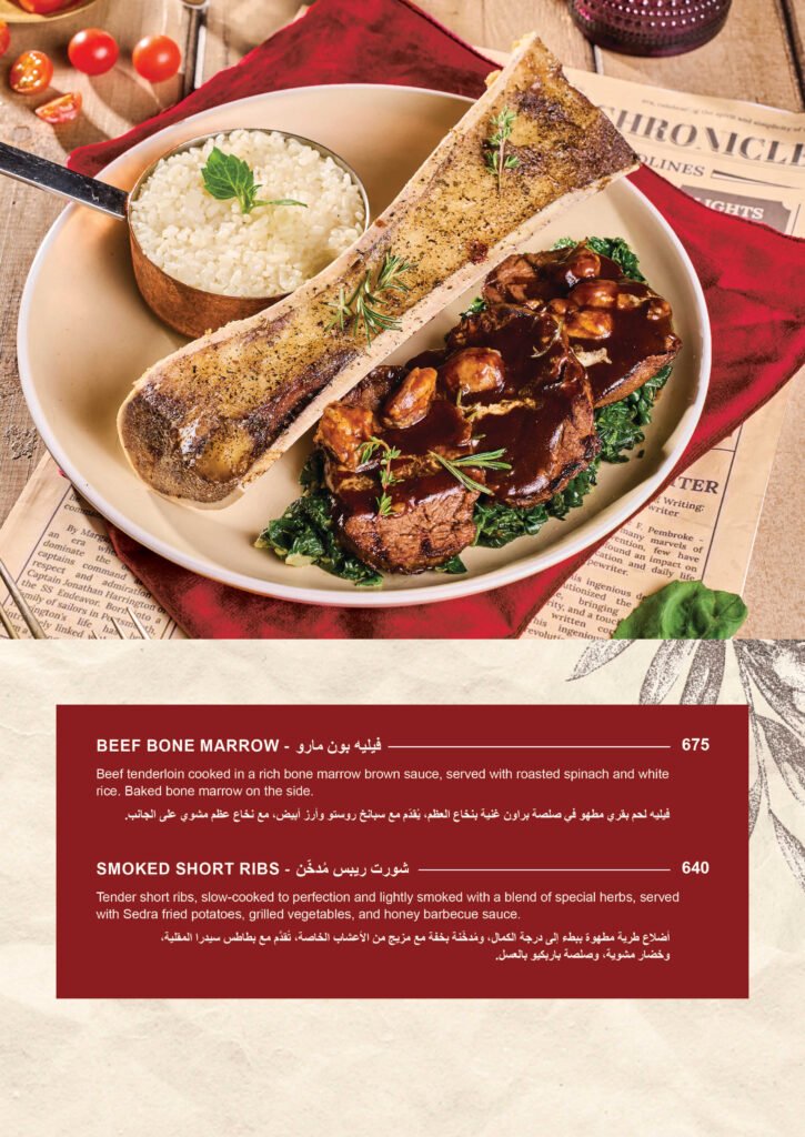 Sedra Cairo Menu – page 36
