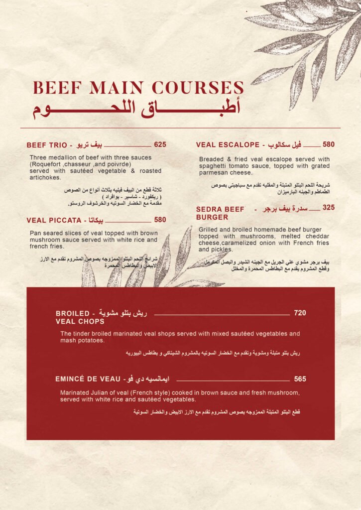 Sedra Cairo Menu – page 37