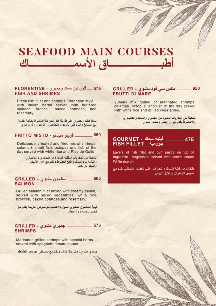 Sedra Cairo Menu – page 38