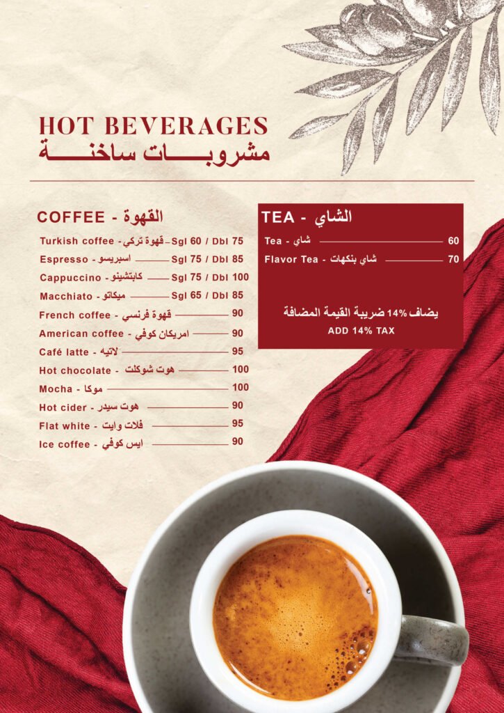 Sedra Cairo Menu – page 41